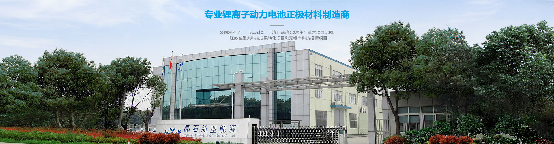 山東漢為環?？萍加邢薰?br>